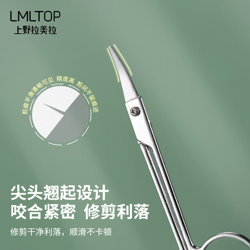 Beauty Makeup Tools Use - Nożyczki do brwi ze stali nierdzewnej,